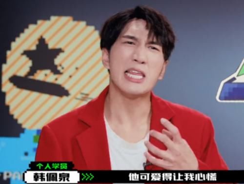 《创4》学员翻唱TFBOYS新歌，跑调破音装可爱，韩佩泉：可爱得心慌