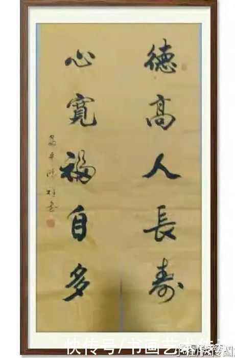 国粹|国粹艺术名家——杨鸿祥