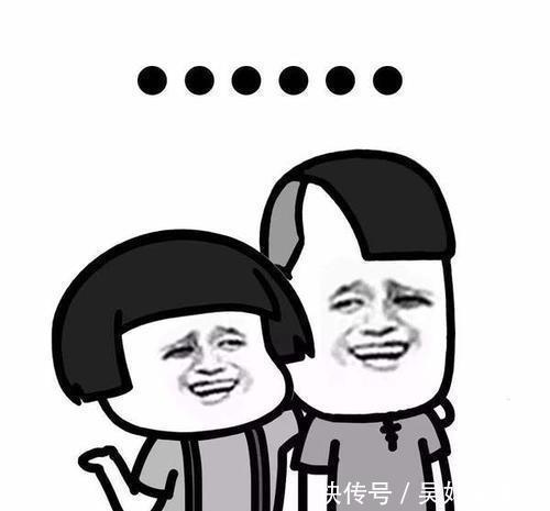 |开心笑话:刚刚和老公吵架,这货没吵两句就摔门而出