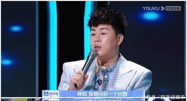  守护|少年之名林陌打感情牌晋级，程潇的守护理由让胡彦斌无语