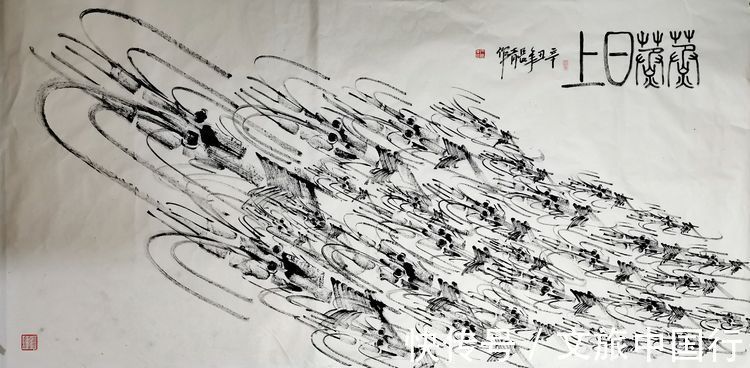 艺术家|中国国画焦墨画虾第一人——石长青(中国国宾礼艺术家)