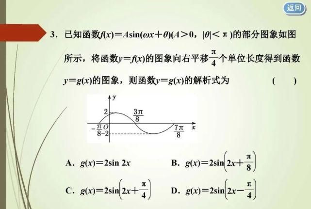 高考必胜 ▌八大解题技巧备考数学