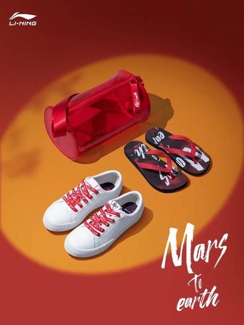 你有一条新消息！请查收“火星人穿搭指南”