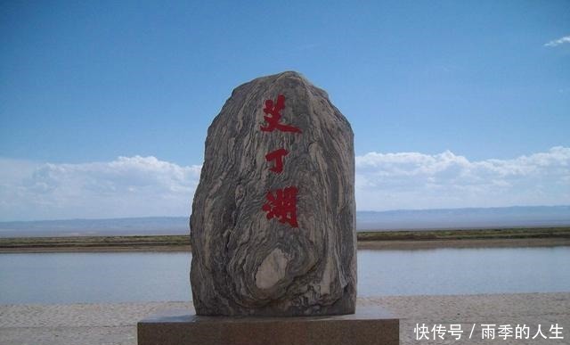 我国新疆“吐鲁番盆地”海拔低于海平面,为什么没形成巨大湖泊