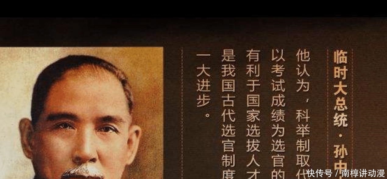 宫川东一|孙中山备受争议日籍外孙:30岁曝光神秘身世,一本书揭秘传奇一生