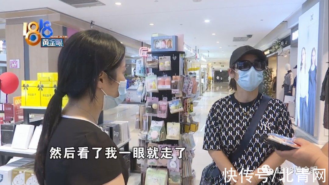 夏女士 明星导师公益纹绣，抹药膏后才报价格？