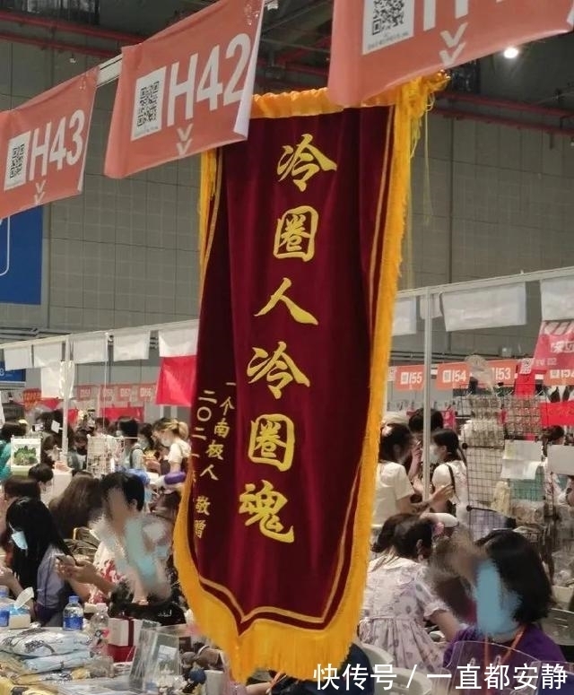 gl|正经人谁去漫展看Coser啊?都是去看野生横幅的