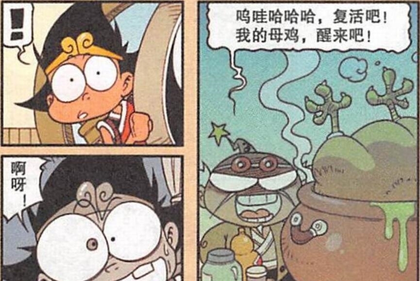 天宫上演“生化危鸡”，鸡神复活反入魔，降龙：被支配的恐惧！