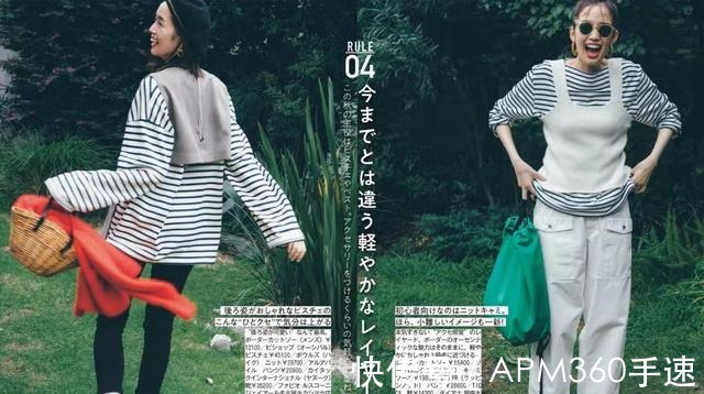 开衫 秋高气爽,我用4件“最美上衣”惊艳所有人!详细穿搭干货附上!