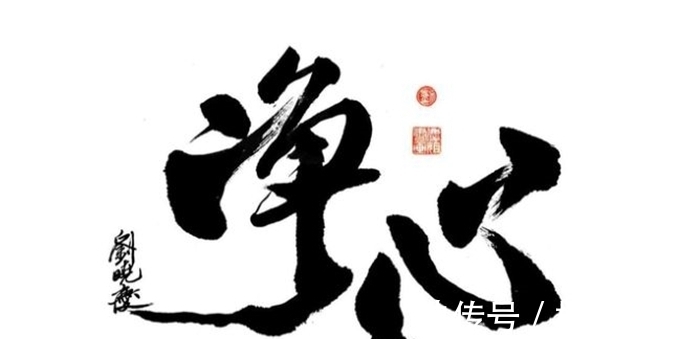 南海长城@刘晓庆书法受质疑,其书法水平怎样?我以书法爱好者的角度捋一捊