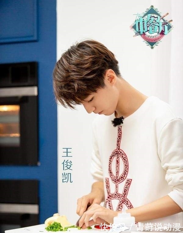王一博|當龔俊、楊洋、肖戰、王一博等男星開始下廚，你最想吃誰做的飯？