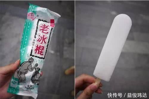 当你渴到嗓子冒烟的时候，以下5根冰棒任你选，只有傻子才会选4