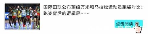 股四头肌|坚持跑步给你留下训练痕迹了吗?跑者的十大形态特征