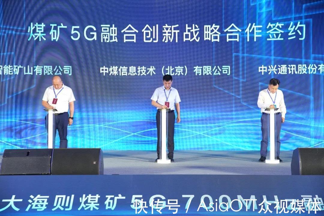 煤矿|全国首次5G 700MHz频段在煤炭领域试点成功