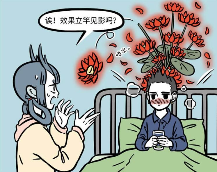 非人|非人哉：哪吒发烧，小可爱龙女照顾，结果越严重了？