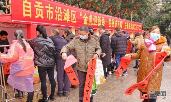 传统节日|红红火火迎新年 沿滩处处是年味