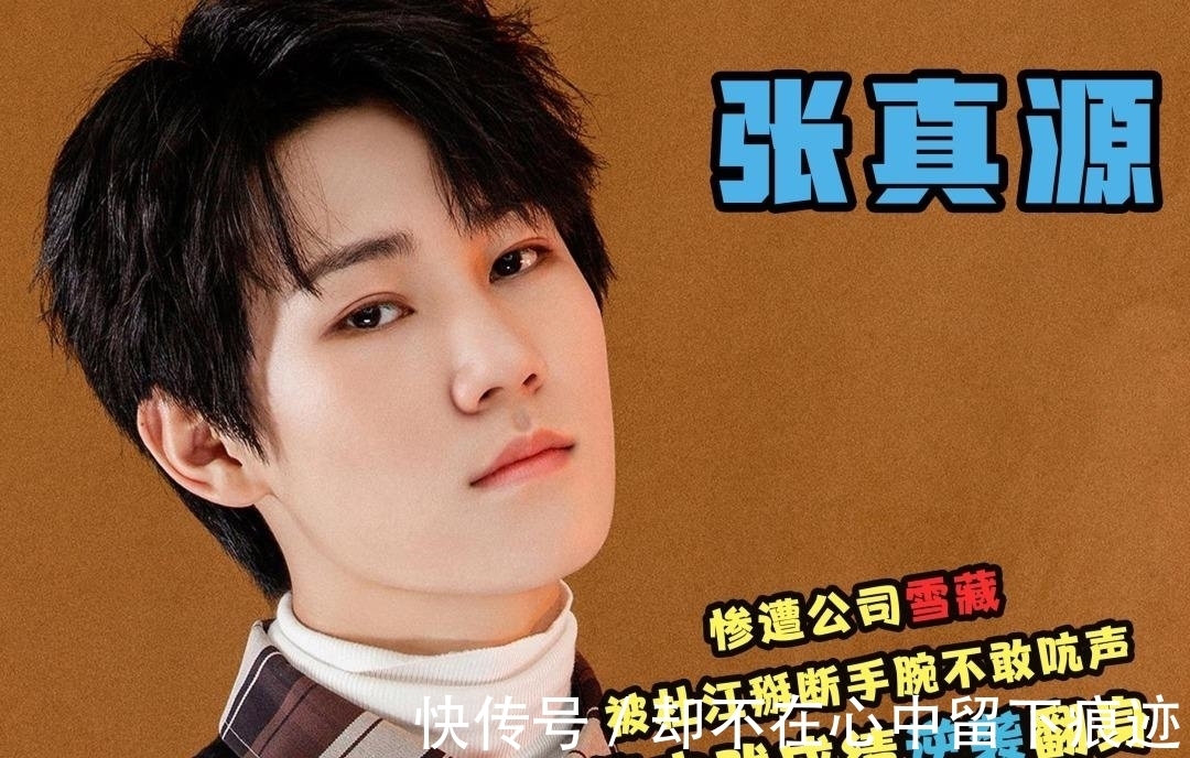 芒果台的新综艺，3个招募要求分量足，这次终于长记性了