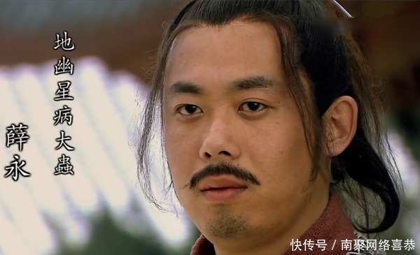 梁山有十一只老虎,看似虎虎生威却毫无生气,十只不得善终