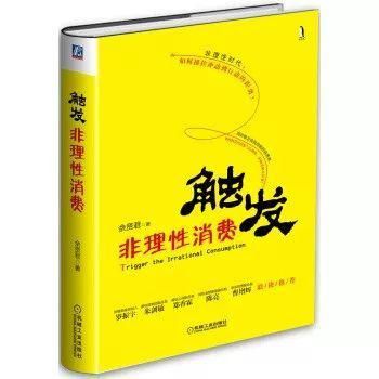 消费主|关于双11，那些商家绝对不会告诉你的事