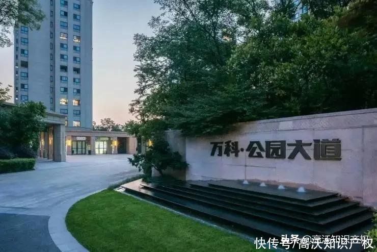 商标|两家万科的商标决战！同样是注册商标，怎么万科地产的就不一样？
