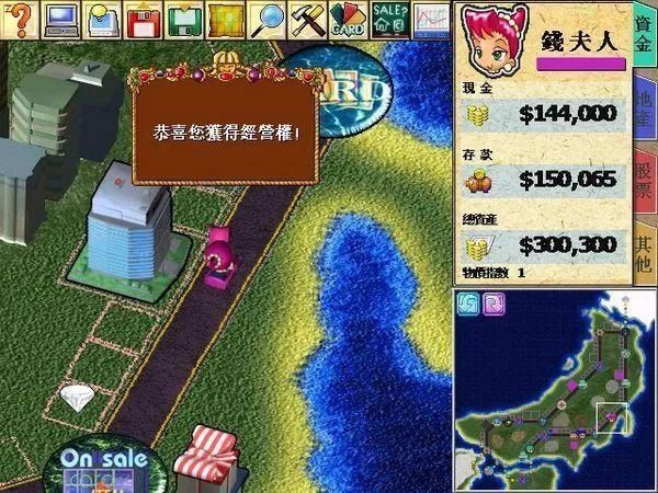 果妹|千万别给孩子买大富翁,它是世界上最黑暗邪恶的桌游