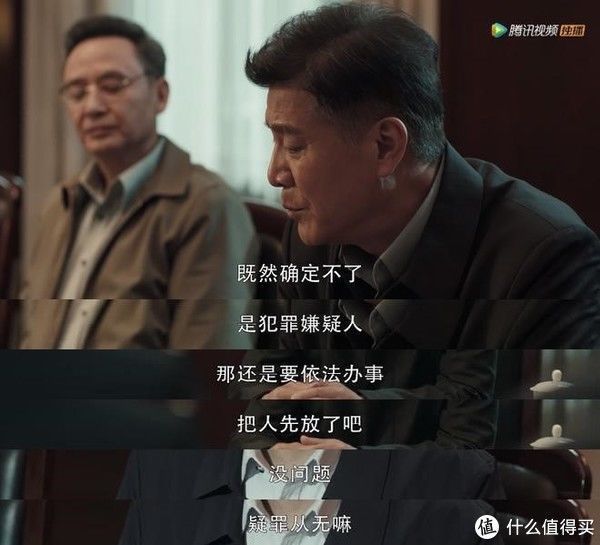 翻译$大隐者原创深度影评 篇五十四：《扫黑风暴》深度影评：贺芸的暴露，就在这次会议上