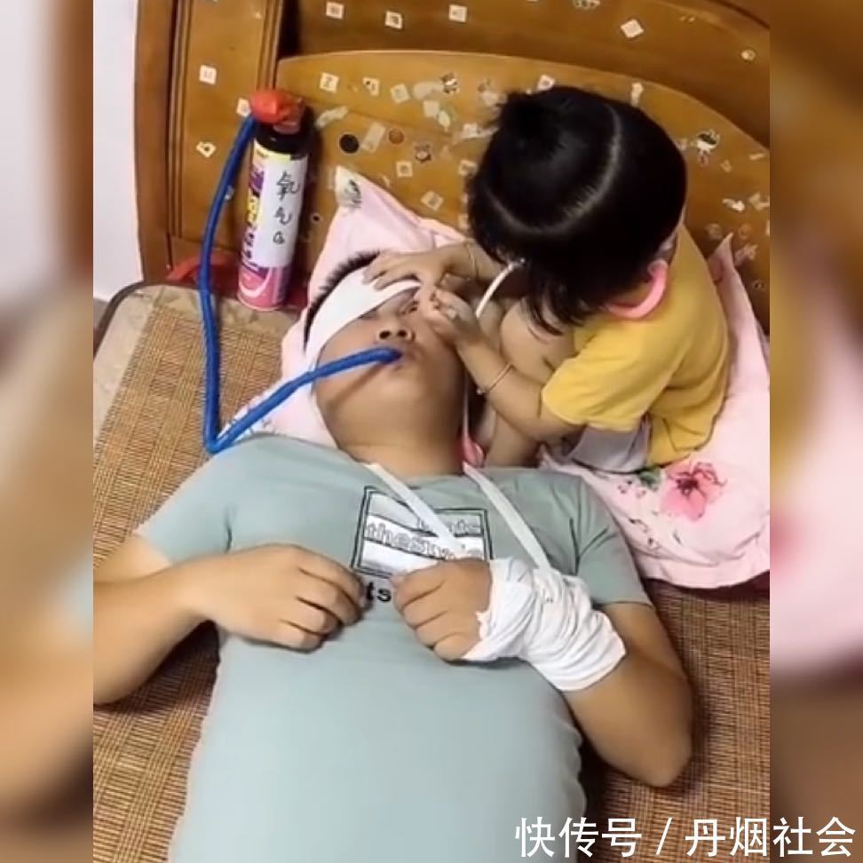 家长|亲爸躺在床上任由娃扮演医生“做手术”火了,网友确实很专业啊