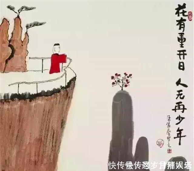 君子爱财@君子还是小人, 背熟这四句话, 看穿对方的真面目!