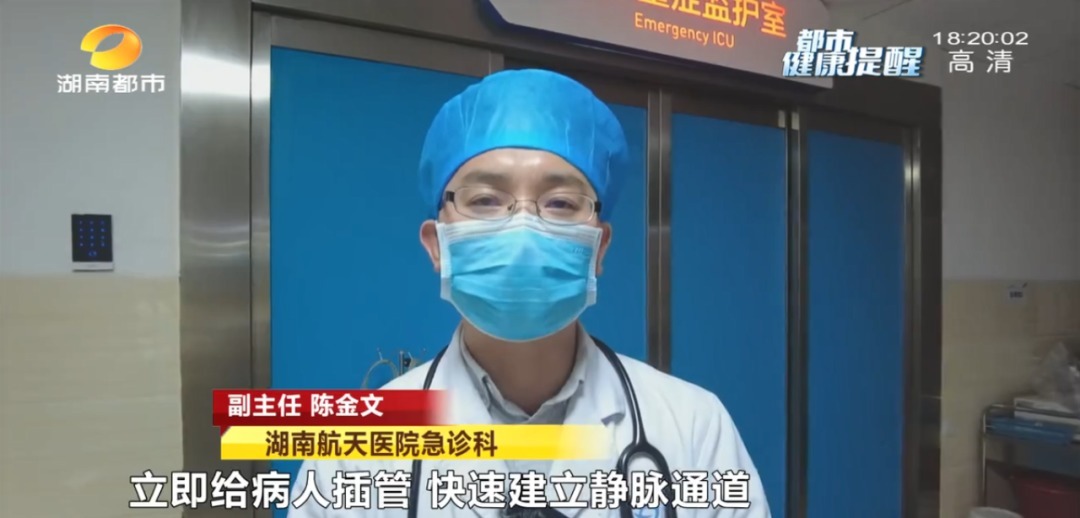 大呕血|大爷因浑身酸痛,多次服用这种常见药,突发大呕血!