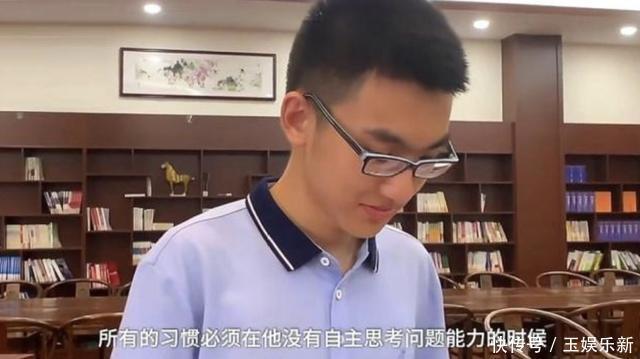 妈妈谈730分学霸教育心得：小时候管，长大了不管，别管反了