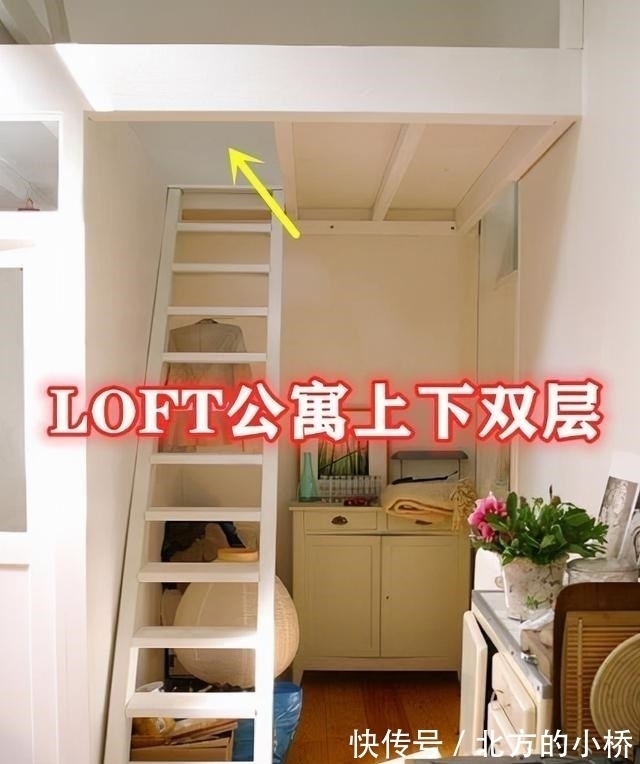 小户型|我要有套loft公寓，现浇楼梯首先舍弃，这3种楼梯正适合小户型
