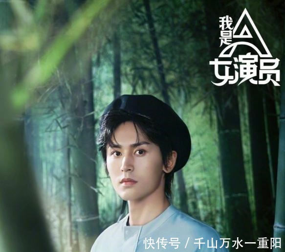背景墙|《我是女演员》龚俊、张哲瀚成背景墙,两人只能眼神互动自娱自乐