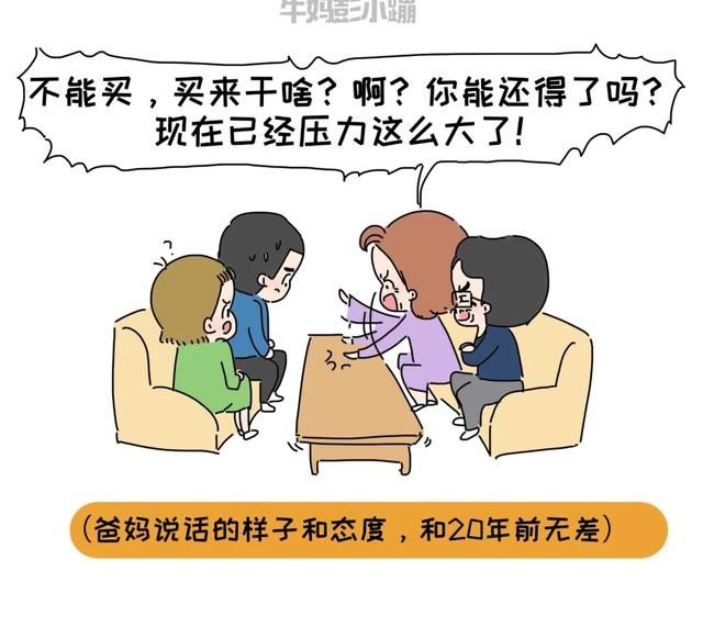 养育|独生子女养育，这3个养育大坑，要避开