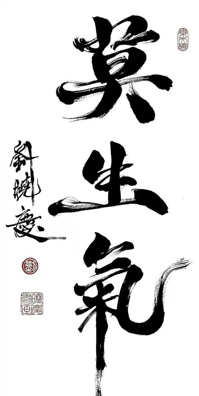 书法家@刘晓庆书法“差评”如潮,却回应老娘凭本事吃饭,哪来的底气