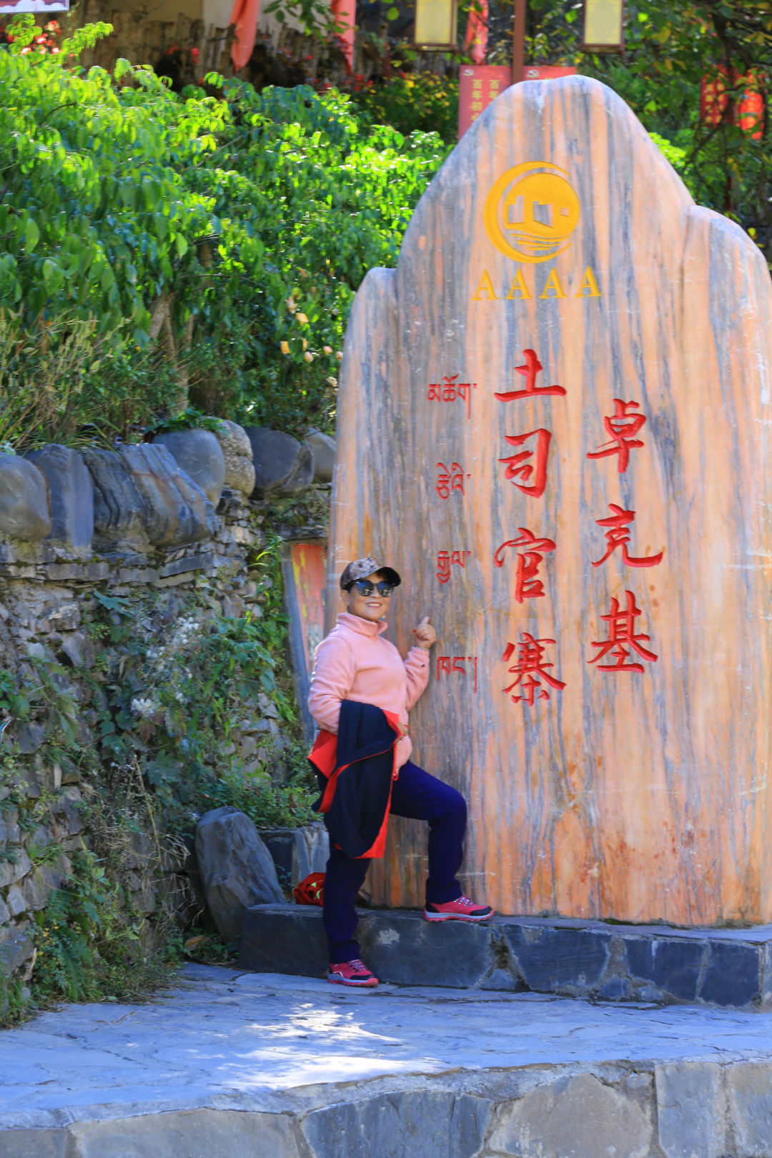 海子|行摄川西，遇见醉美的秋天