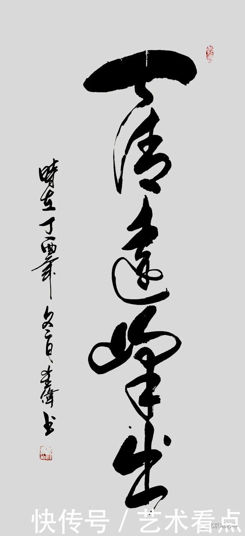 崔伟——2021年全国重点推荐的人民艺术家