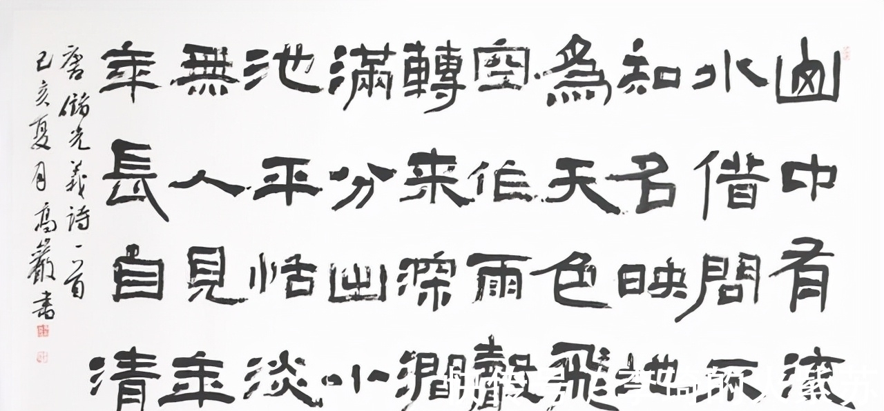 隶书|行草书评委力荐一幅隶书作品,“破格”获国展大奖,这是什么路子