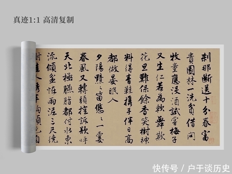 落花诗册$唐伯虎的书法你见过么这字秀雅温润,不愧是“大明第一才子”