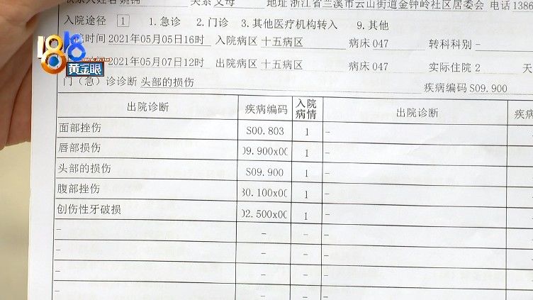 安全带|大人“参战”跷跷板，孩子牙齿受了伤