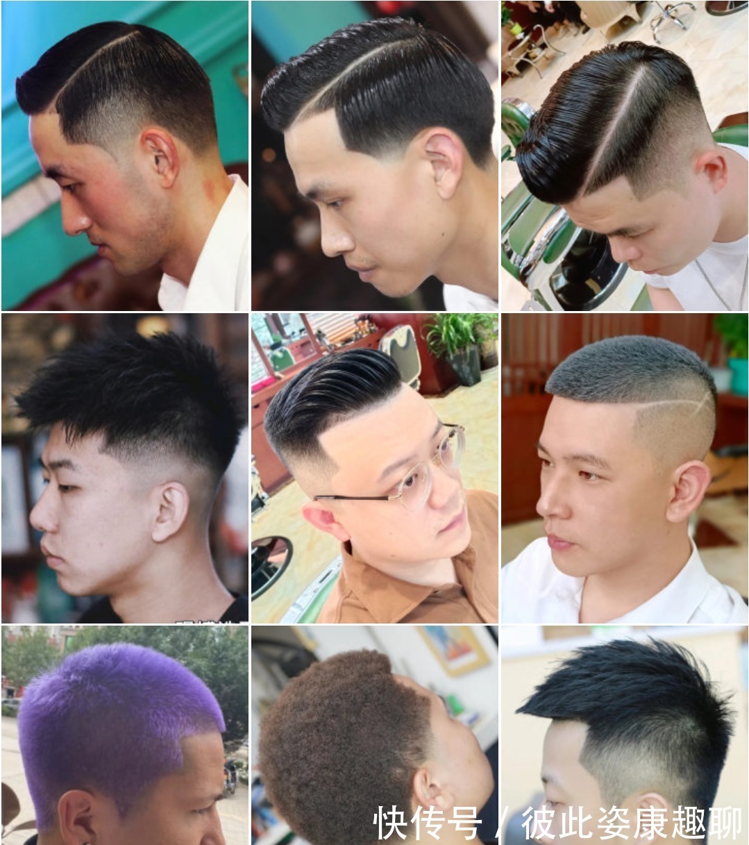 男发 男人是该换换发型了,精选男发100多款任你挑,喜欢哪款剪哪款