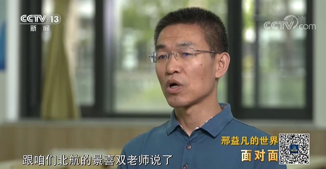 刑大成|面对面｜专访北航“渐冻症男孩”一家：“感谢社会为我们打开了一扇又一扇门”