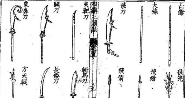 武经总要!关刀?斩马刀?薙刀?朴刀?分不清?一文教你看懂区别