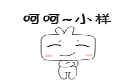 |幽默笑话:第一次去男友家,他父母对俺很和善,唯独狗狗对俺很凶