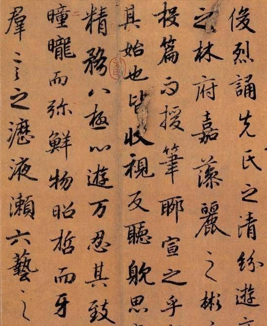 他是虞世南的外甥,书法用笔清隽飘逸,在大唐占有一席之地