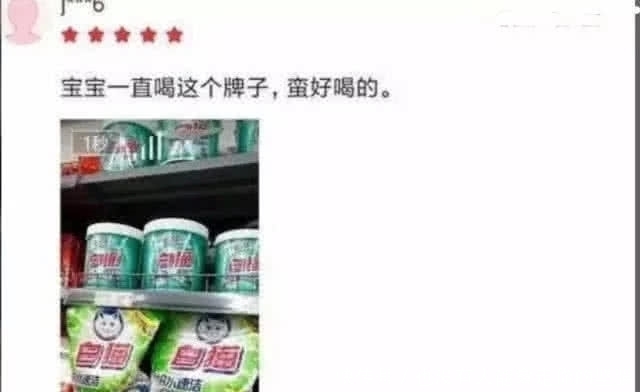 奥利奥 比差评还“狠”的买家秀,宝宝喝洗衣粉长大忍了,这耐克鞋什么鬼?