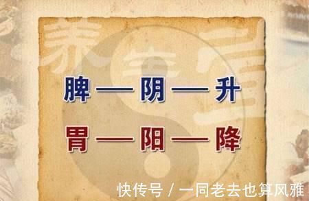 矢气|小经方,治大病!老中医秘诀:一个小方2味药,轻松解决脾胃失常