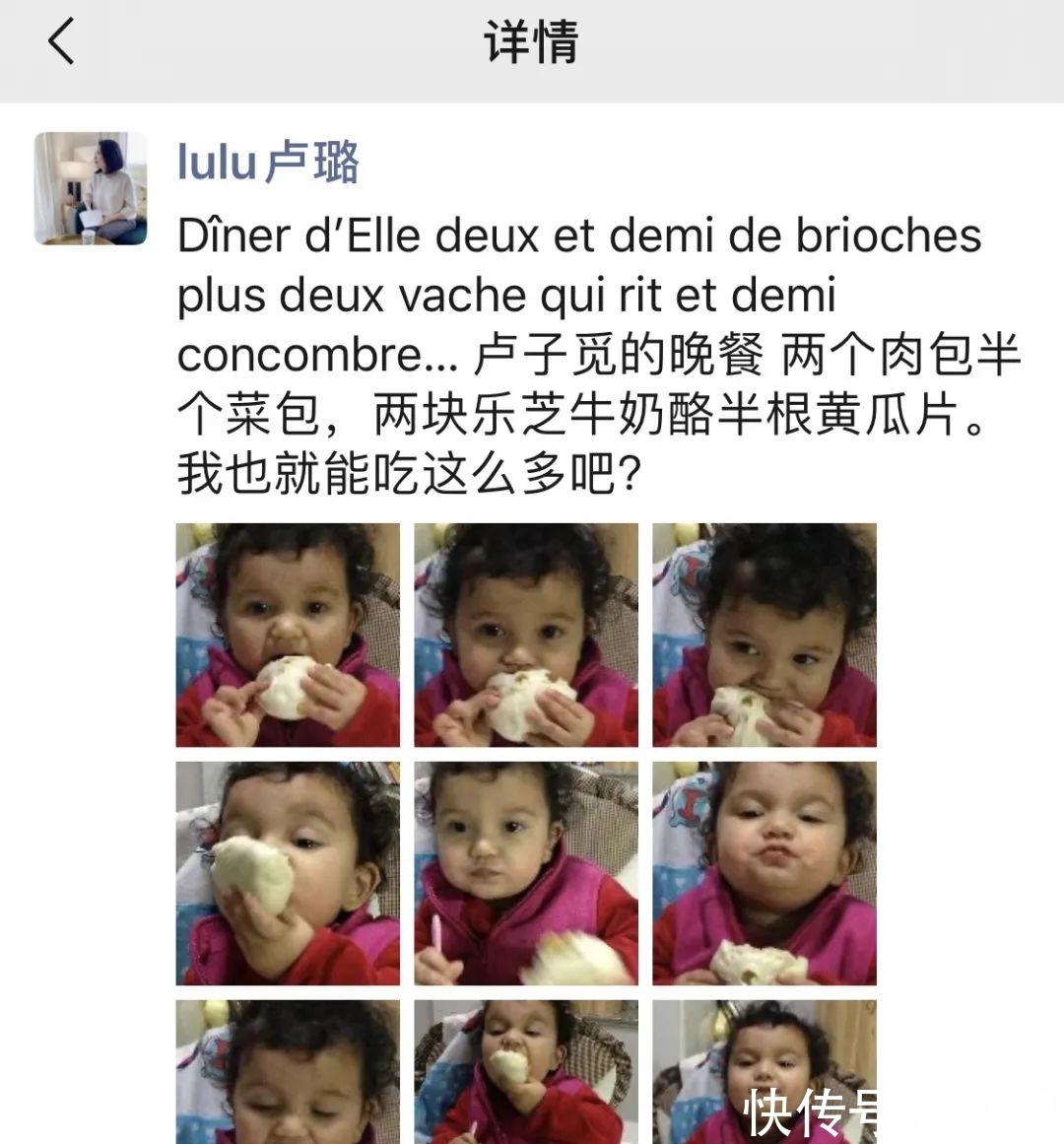 胳膊|让中年女人瞬间崩溃,一只肉包子就够了,卢家小妞成长日记