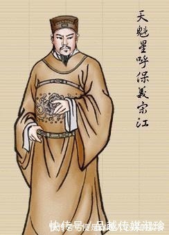 水浒|这也算好汉?水浒108中那些让人不齿的人