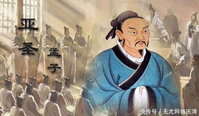 “昔孟母,择邻处。”孟子:爸爸去哪儿了?