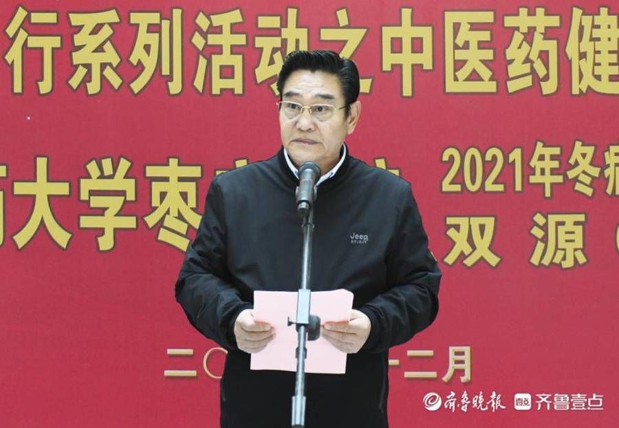 西门子|枣庄市中医中药中国行系列活动之中医药健康文化月成功举行